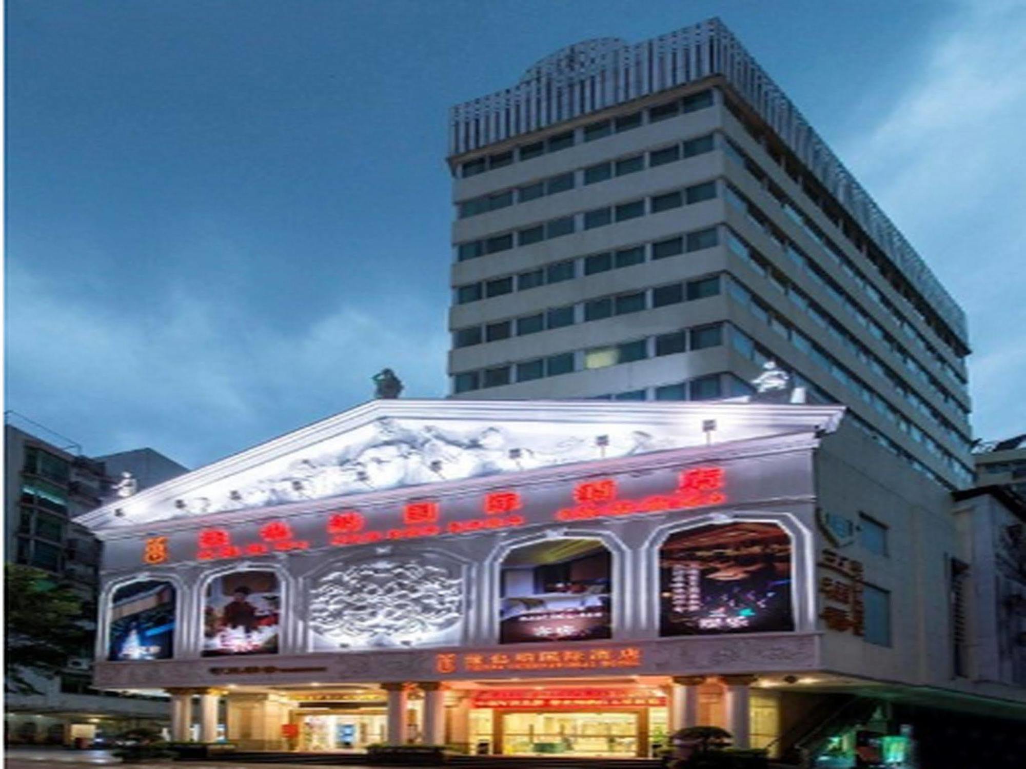 Vienna Hotel Guangzhou Eksteriør bilde